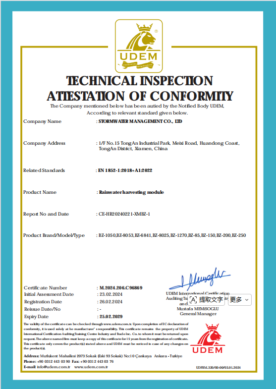 SGS Certificate 5